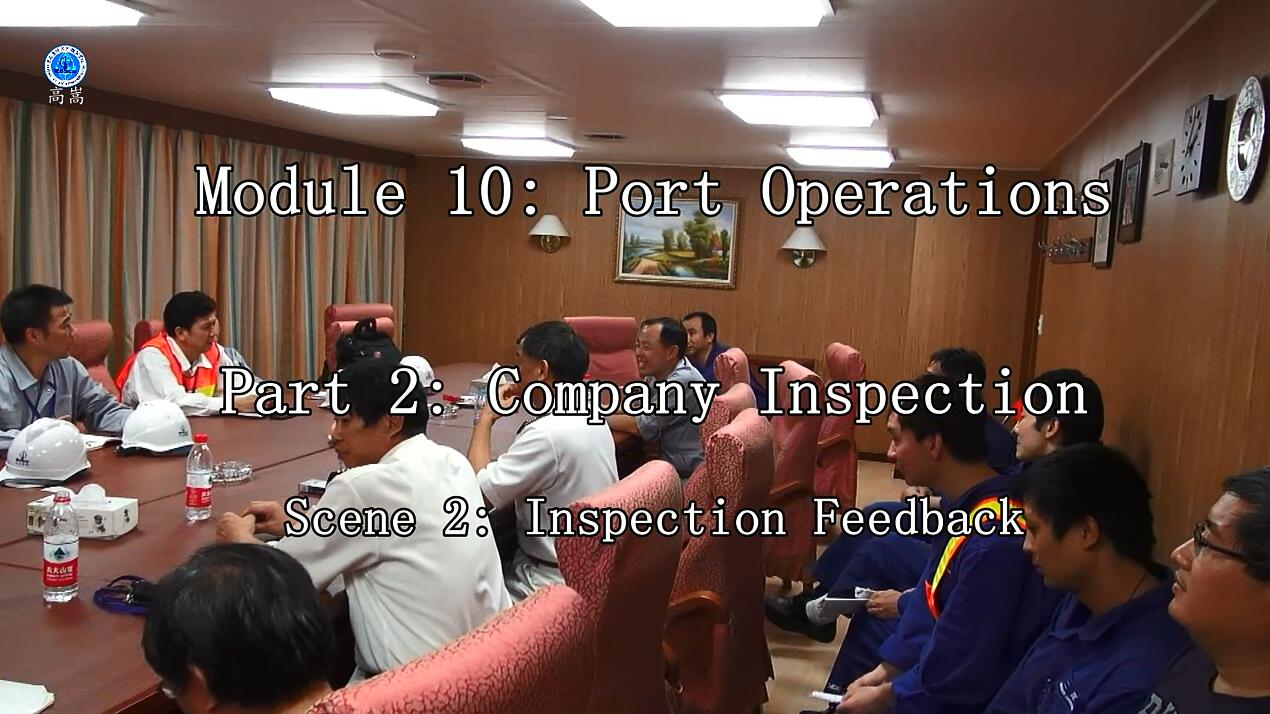 Inspection Feedback 检查反馈 
